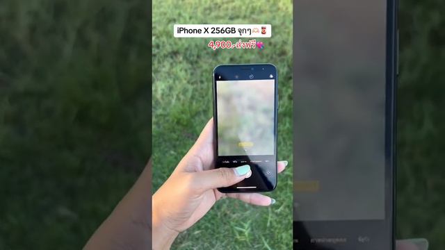 ไม่มีตำหนิ สวยมากครบกล่อง🫶🏻🌷#ไอโฟนมือสอง #ไอโฟนx #ไอโฟนมือ2 #iphonex #พันธมิตรแบบชําระเงิน смотреть онлайн