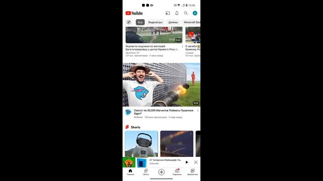 Как Скачать Видео с Ютуб на Телефон Андроид без программ Официально