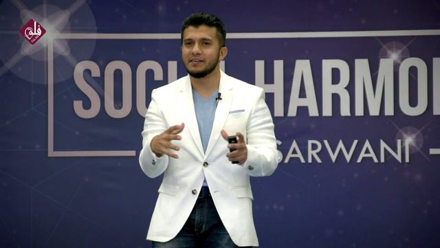 Social Harmony - Part 1/3