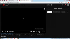 Как сделать вкладку мини проигровотель .