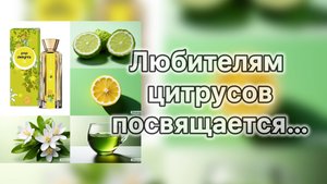 Лето, не уходи! Мне надо успеть насладиться новым ароматом!