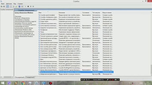 Проблема со службой обновлением Windows смотреть онлайн