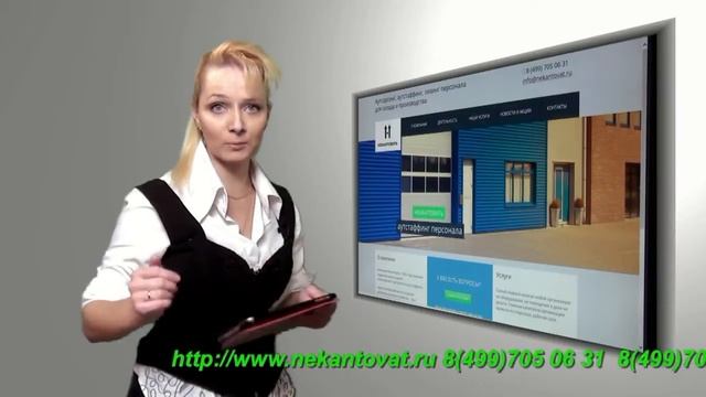 Предлагаем комплектовщиков на склад косметики