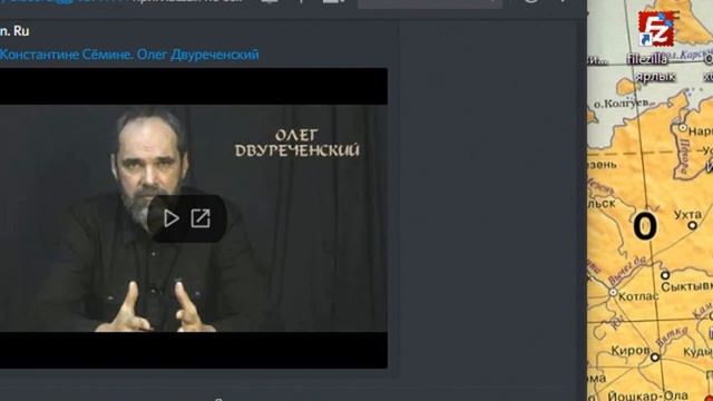 Как настроить Discord? смотреть онлайн