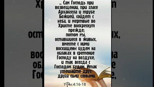 СПОКОЙНОЙ НОЧИ! ХРИСТИАНСКОЕ ПОЖЕЛАНИЕ! смотреть онлайн