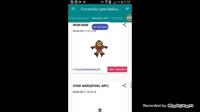 Как сгенерировать особняк в Майнкрафт смотреть онлайн