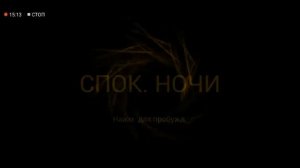 Малыш в жёлтом прохождение 2 главы, пикман, выход, в игре Baby in yelow