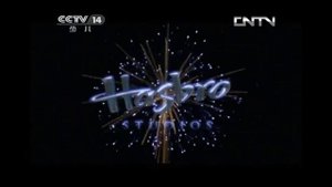 Studio B Productions Inc/Hasbro Studios Logo (2010-2011)