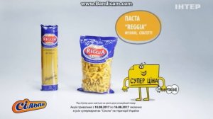 Реклама Сильпо/ Паста Reggia 16.99 грн/ Реклама сети магазинов