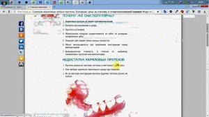 Совместное редактирование статей