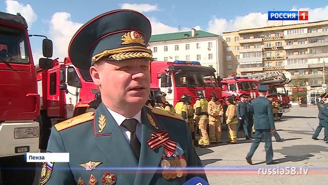 В Пензе отметили 373-летие пожарной охраны России смотреть онлайн