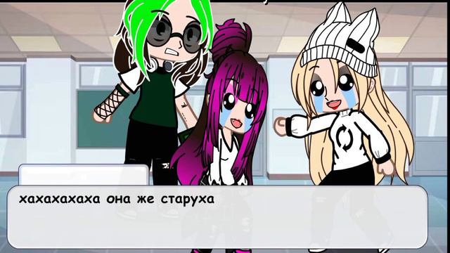 меме во сколько тебя мама родила? #гача_лайф #тикток #хочуврекомендации #тренды смотреть онлайн