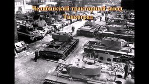 Экономика СССР: военный период.