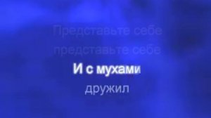 В траве сидел Кузнечик
