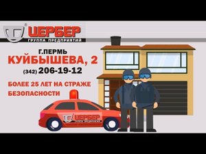 Специальное предложение для объектов малой площади