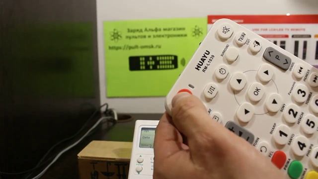 HUAYU RM-L1039 большой пульт. Настройка на управление телевизором. смотреть онлайн