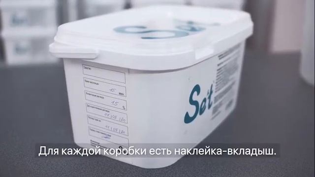 Салфетки для дезинфекции поверхностей Se&t 40 - инструкция  (Фирма "Домен", domen.sp.ru) (субтитры)