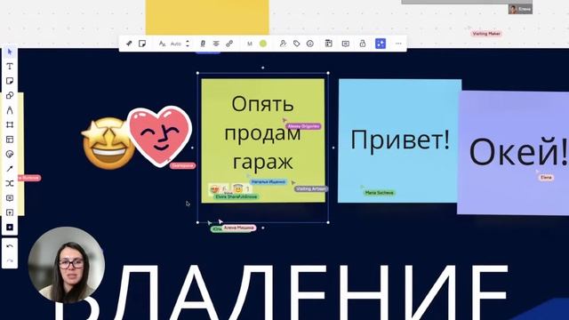 Как провести интерактивное онлайн-мероприятие