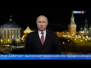 Новогоднее обращение Президента России Владимира Путина 2018 31 12 2017
