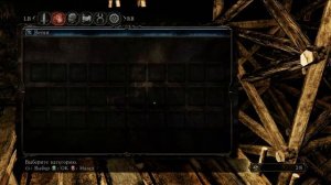 ГАЙД Как зажечь ВСЕ Светильники в Помойке в Dark Souls 2 и получить Сет Черной Ведьмы с вуалью