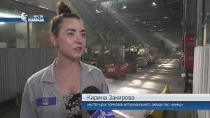 Карина Закирова — мастер цеха тормозов автомобильного завода «КАМАЗа»
