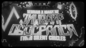Vernam x makhene - ЗИНВАЙР ОБО$РАЛСЯ (sped up)