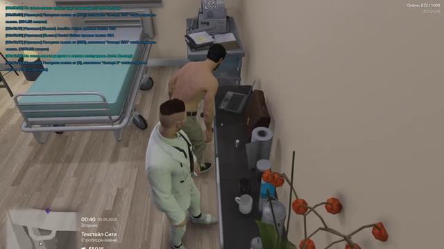 Выдача мед. карт смотреть онлайн