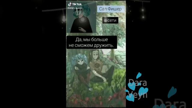 Sally Face Tik Tok|Салли Фейс из Тик Тока #30 смотреть онлайн