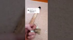 стукалка на налима