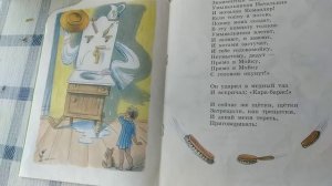 МОЙДОДЫР