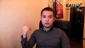 Вебинар, Адель Сулейманов!