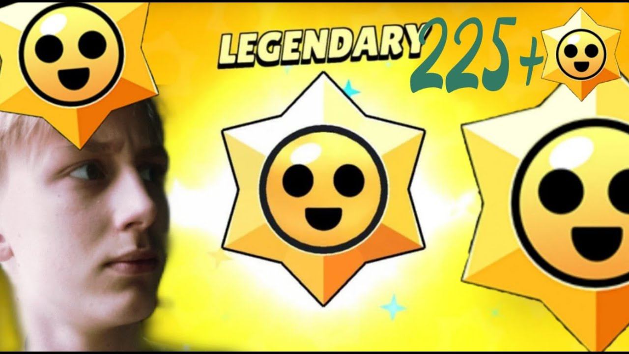 ОТКРЫЛ 225 ПРИЗОВ СТАРР НА ОДНОМ АККАУНТЕ В БРАВЛ СТАРС! смотреть онлайн