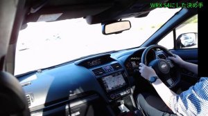 【納車】SUBARU WRX S4（VAG後期）購入の経緯とか乗り出しの感想とかを話す動画