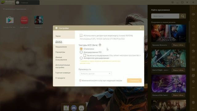 Оптимизация BLUESTACKS | ПЛАВНАЯ настройка Standoff 2 на пк смотреть онлайн
