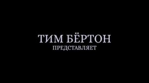 УЭНСДЕЙ — сериал, который посмотрели миллионы людей | Трейлер