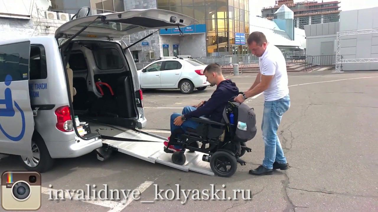 РЖД  Москва  Красная площадь  Экспоцентр  ВДНХ  Инвалидные коляски РУ