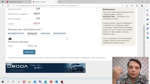 Оплата заказов, какие способы предлагает сайт Exist ru