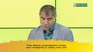 ПОТОЛКУЕМ? АЛИХАН АБАДИЕВ