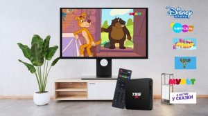 Купить tvbox T95 в Молдове недорого - tvbox.md