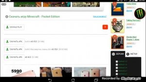 Minecraft Pocket Edition 0 .14.3 как скачать ЭТО Для ПОДРУГИ!!!![