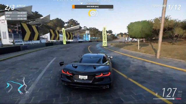 FORZA HORIZON 5 ✔️online✔️#3 смотреть онлайн