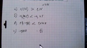 №281 алгебра 8 класс Макарычев гдз