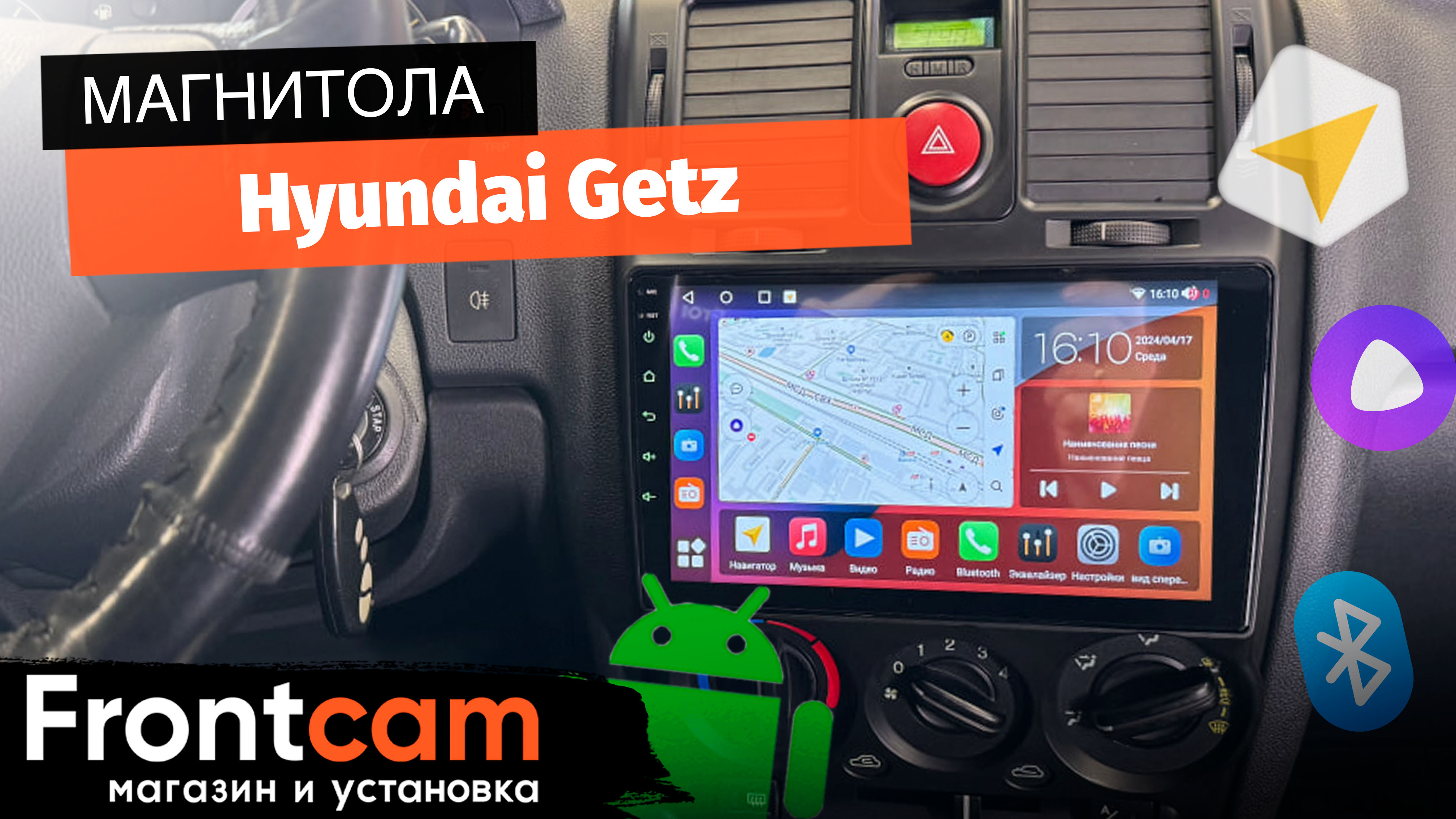Магнитола Canbox M-Line 4542 для Hyundai Getz на ANDROID