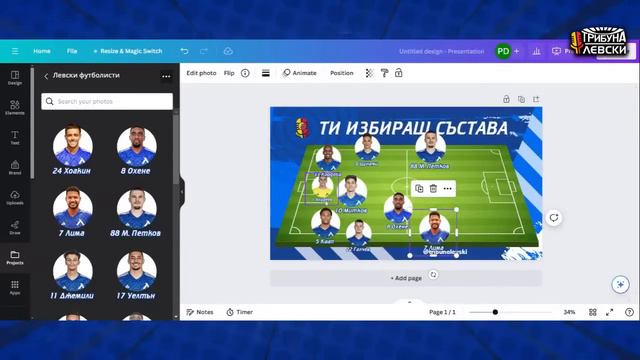 👍 ГОТОВ 👎 ли е ЛЕВСКИ за първенствотото? Подводни КАМЪНИ ⁉️ [ТЛ359] смотреть онлайн