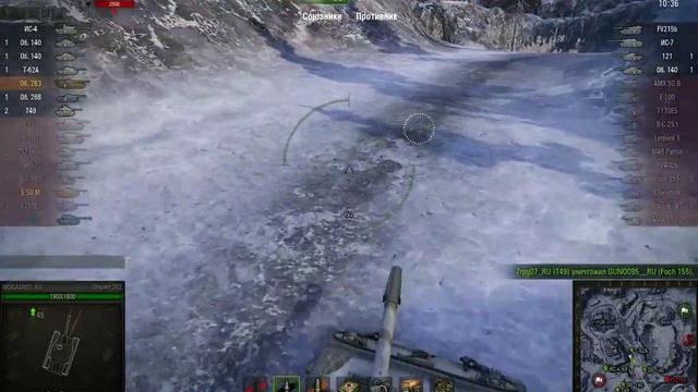 Объект 263: Мастер, тест, нагиб и смотреть онлайн