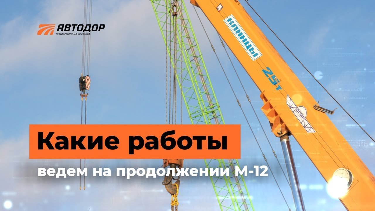 Продолжение М-12. Участок Дюртюли — Ачит