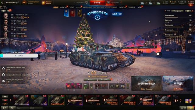 ТУРНИР 2Х2 ЛЕДЯНАЯ ЛАВИНА ПОСЛЕДНИЙ ШАНС ВЫИГРАТЬ ТАНК смотреть онлайн