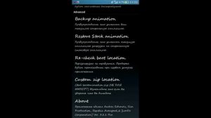 B_A_C - Boot Animation Changer - программа для смены загрузочной анимации.