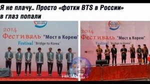 МЕМЫ С БТС ИЗ ВК | МЕМЫ BTS
