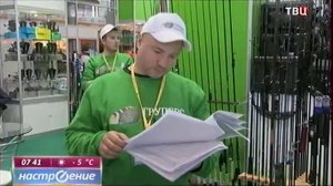 Охота и рыболовство на Руси 2014. ТВЦ